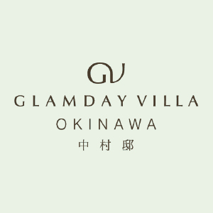 GLAMDAY VILLA OKINAWA 中村邸