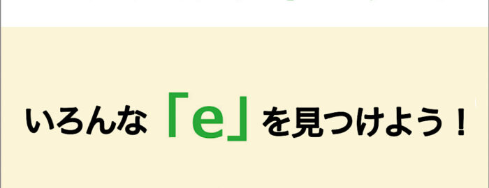 そごう広島でのエシカルイベント、サスティナブルスクエアの告知画像。