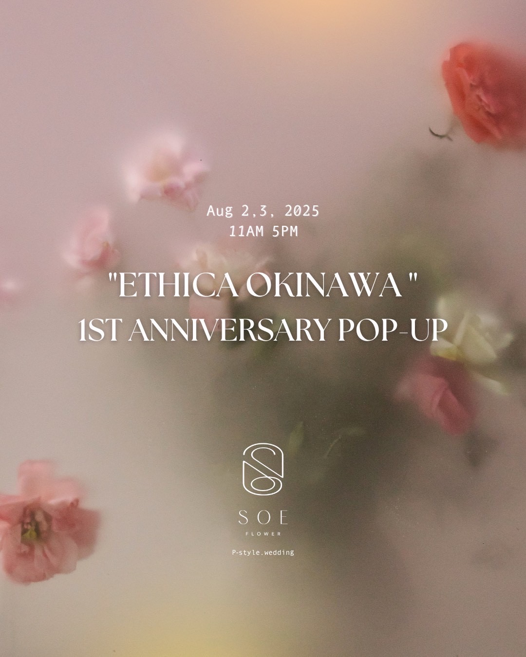 沖縄読谷村の花屋soe.okinawaの1周年記念イベント。